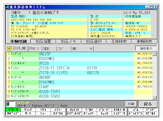 プロモV8 for CD-ROM